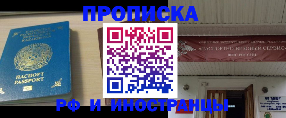 форма № 3 для школы в Челябинске